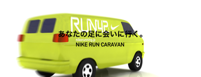 Caravan_Master_ver2_4_01.jpg