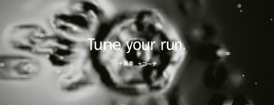 NikePlusMaster03.jpg