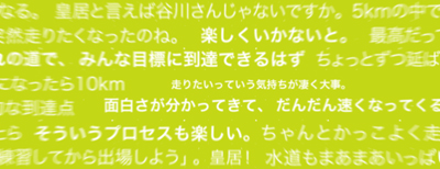 Talk_Master5_02.jpg