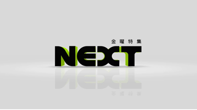 ZEROnext_op03