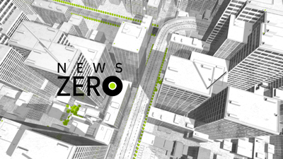 newszero_cityA.jpg