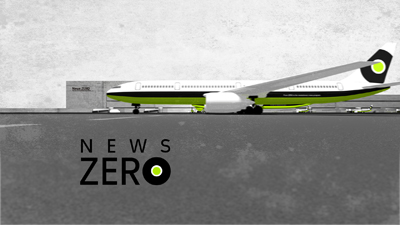newszewroJingle02.jpg